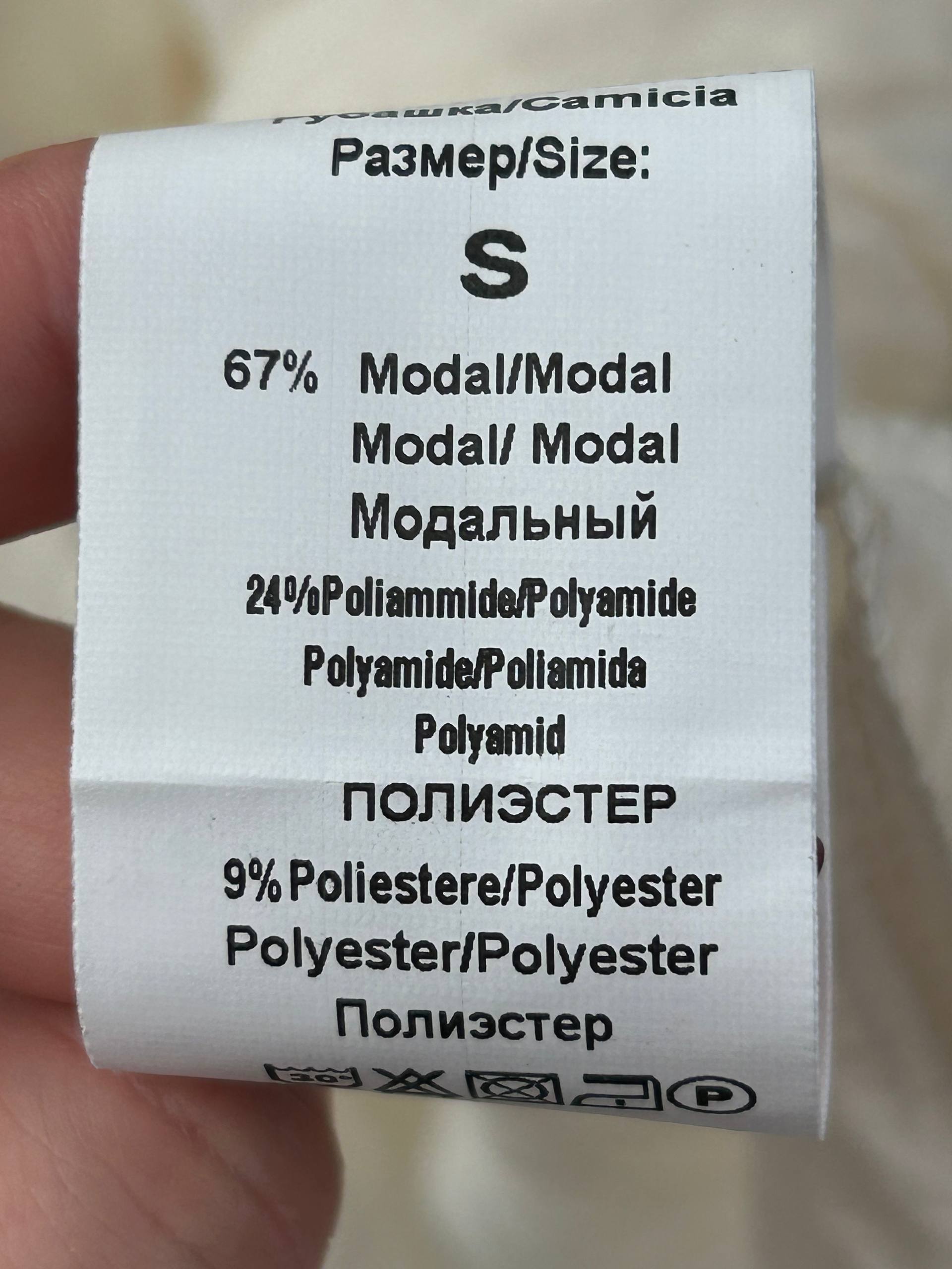 Итальянская одежда, бренд Ljve, арт. 74281730
