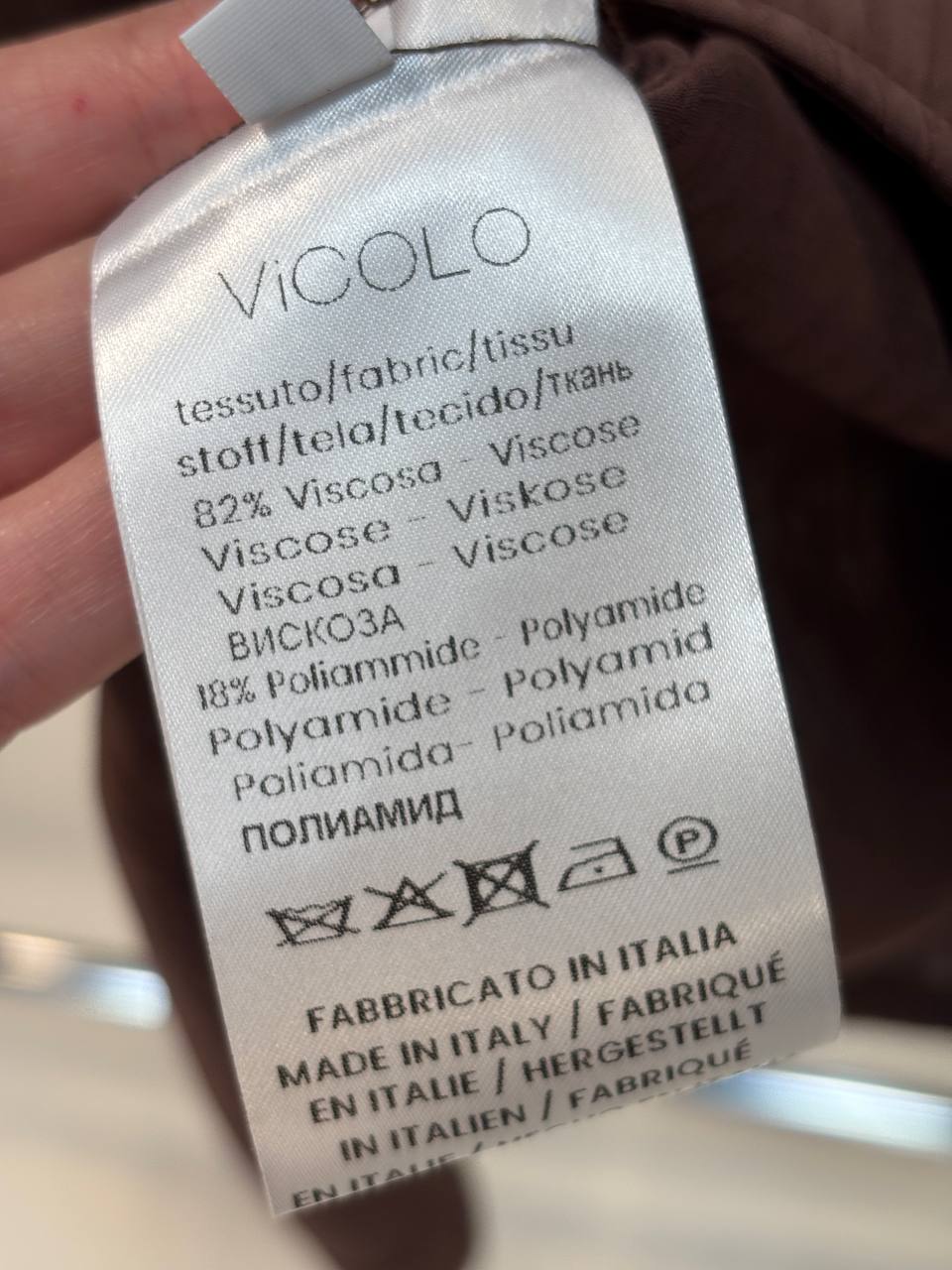 Фото Vicolo
