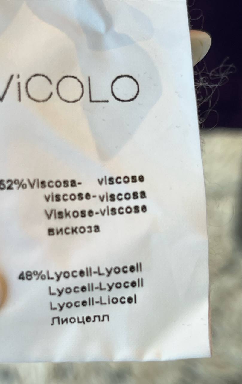 Фото Vicolo