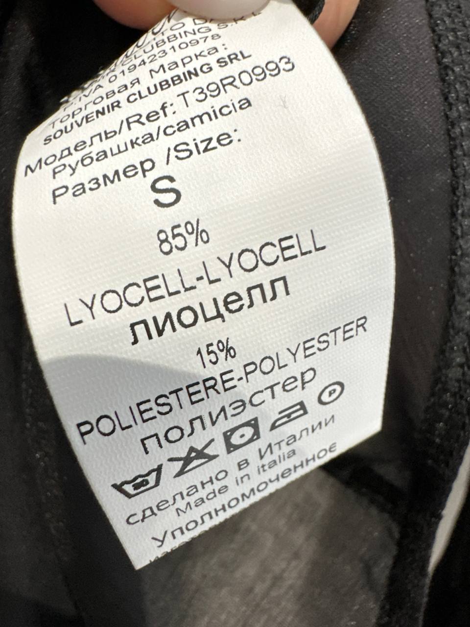 Итальянская одежда, бренд Souvenir, арт. 74293602