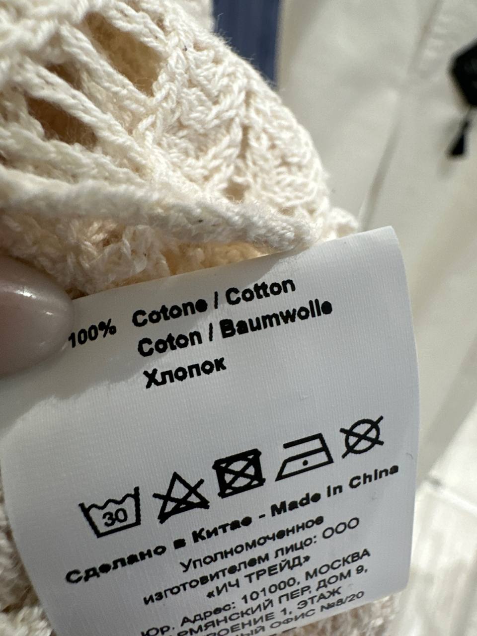 Фото Souvenir