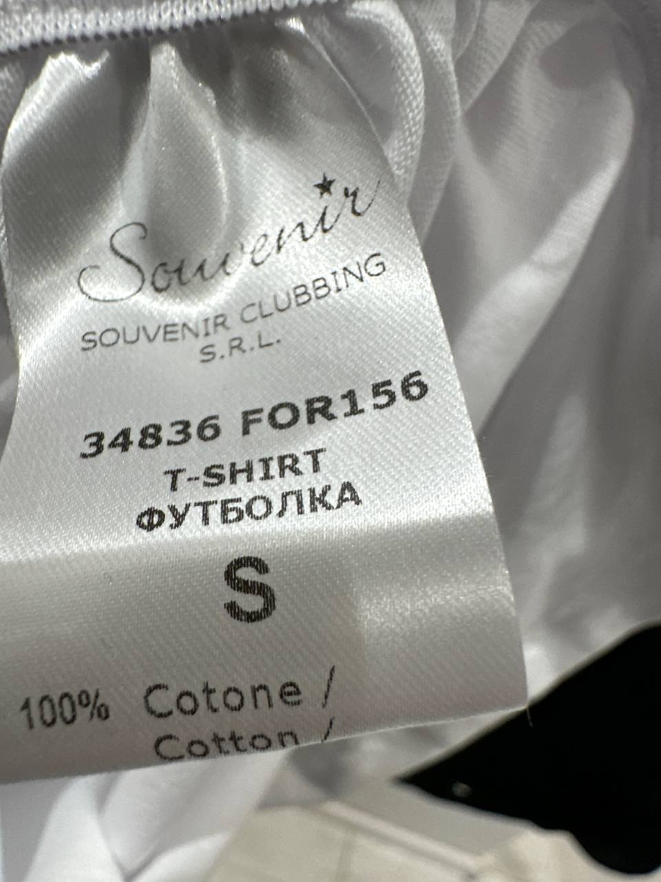 Фото Souvenir
