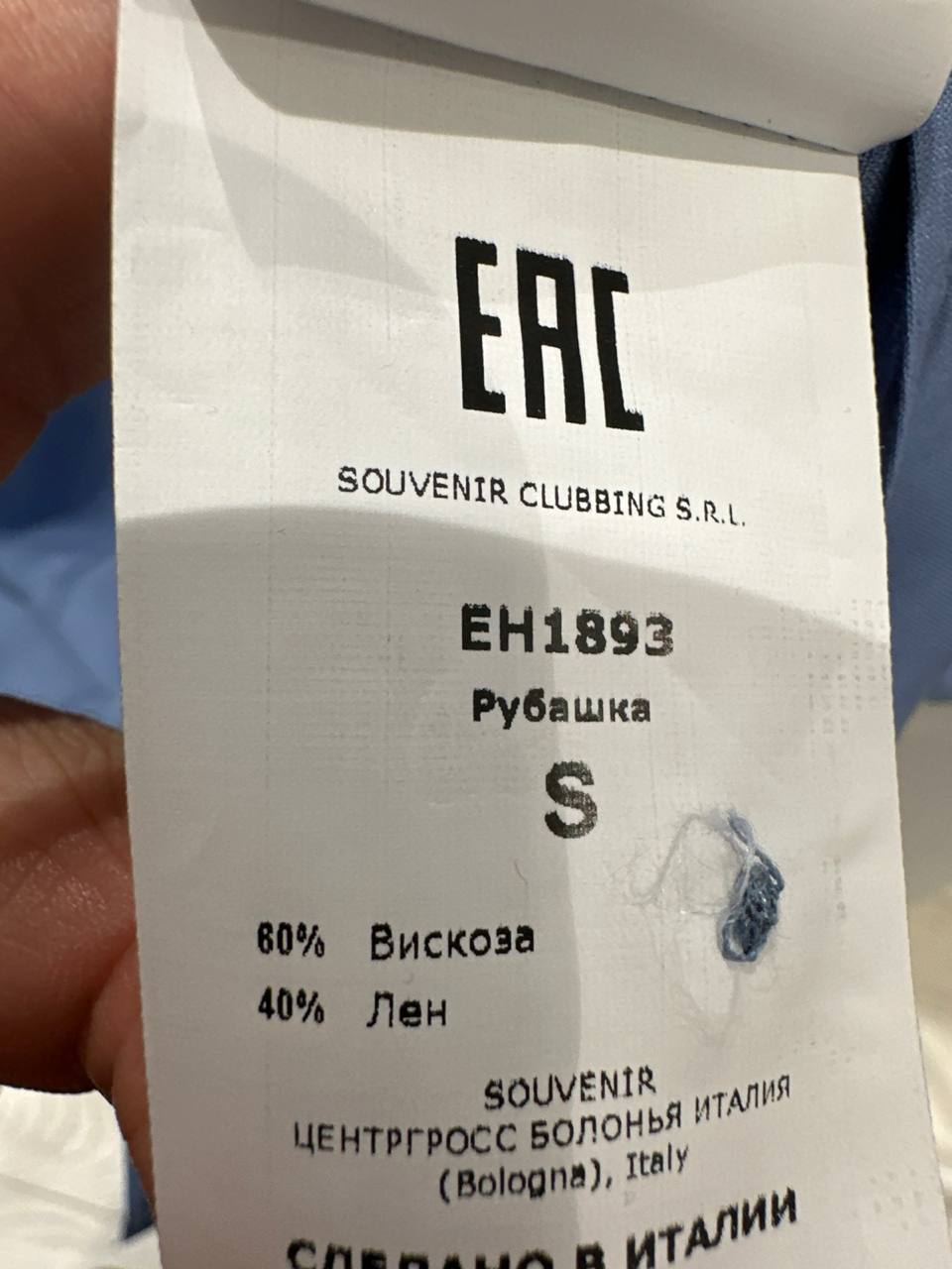 Фото Souvenir
