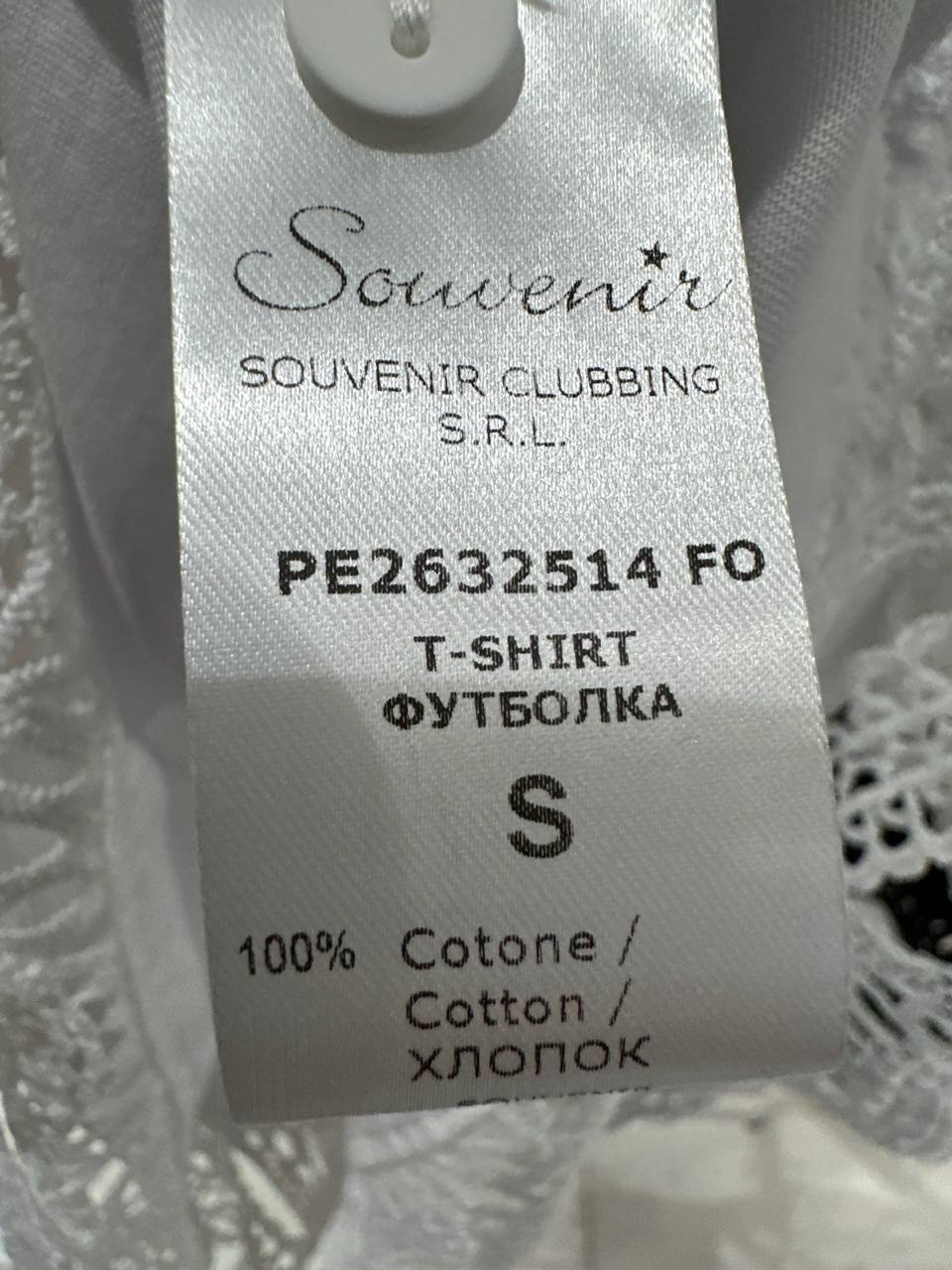 Фото Souvenir