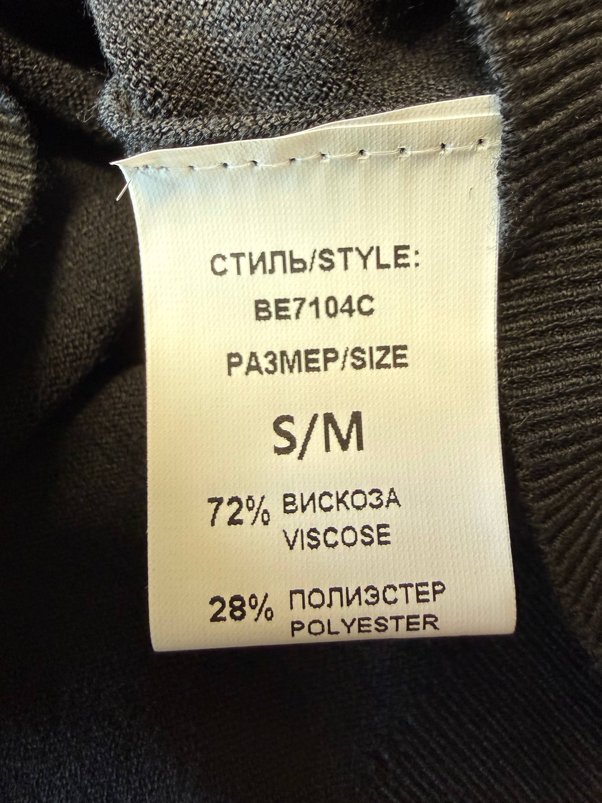 Итальянская одежда, бренд Derwix, арт. 74340039