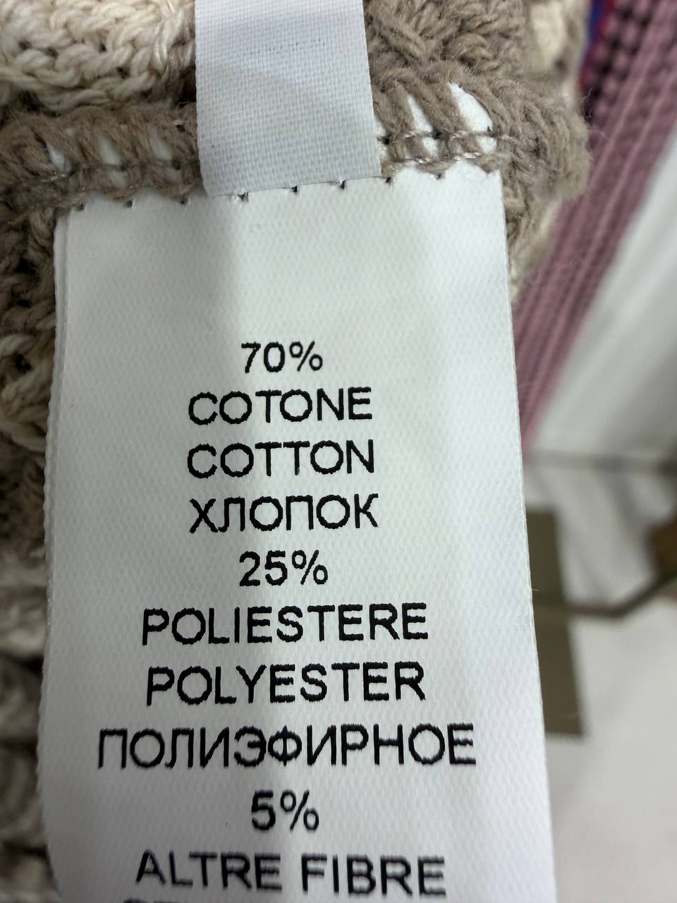 Итальянская одежда, бренд Derwix, арт. 74350554