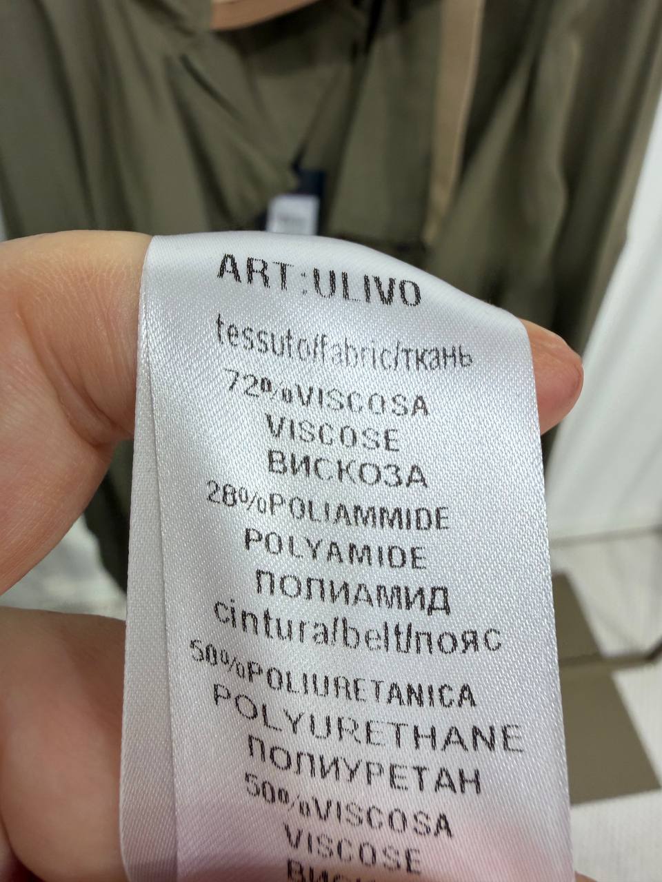 Итальянская одежда, бренд Derwix, арт. 74361709