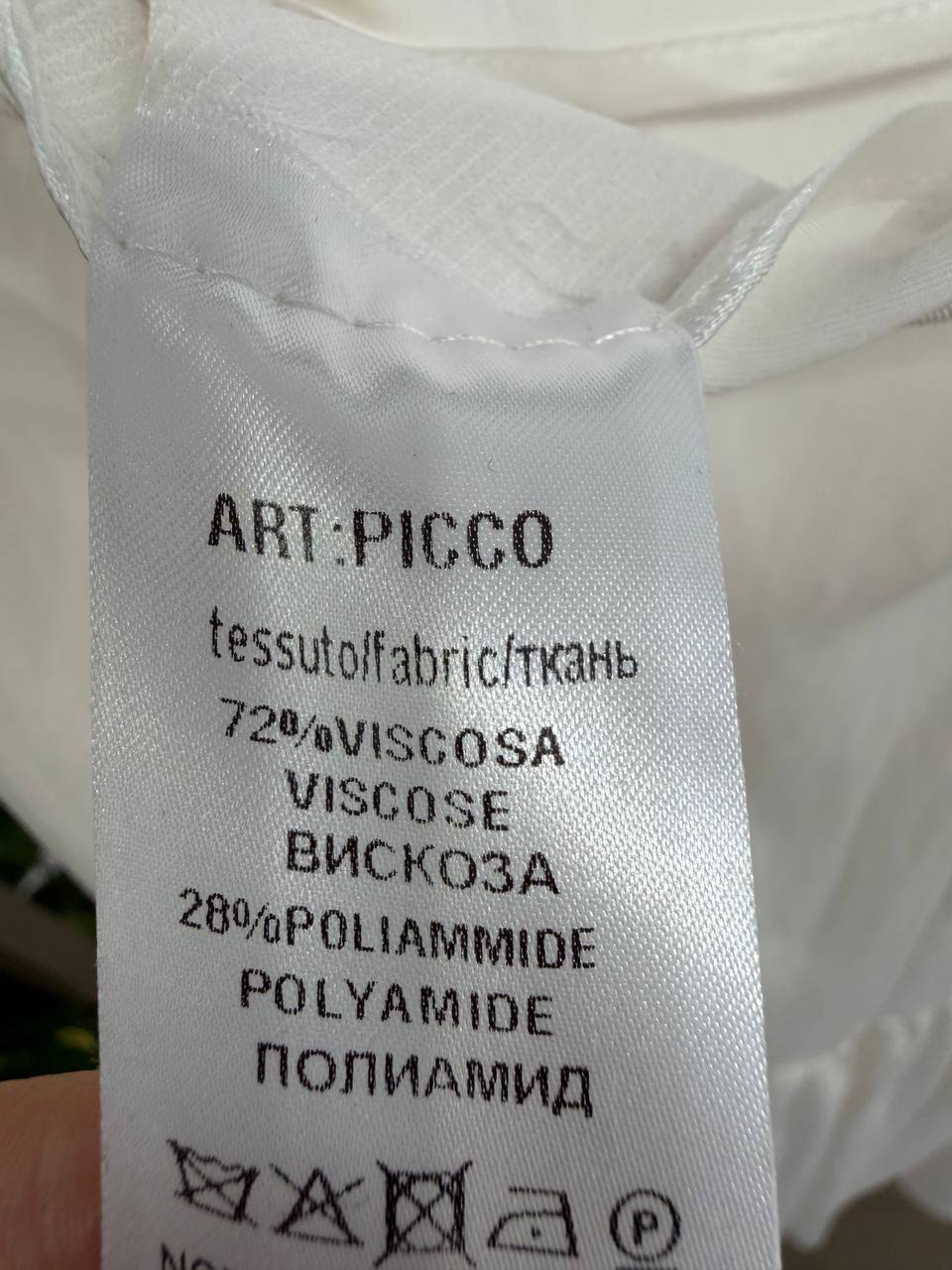 Итальянская одежда, бренд Derwix, арт. 74362178