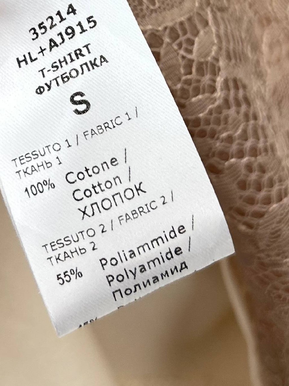 Итальянская одежда, бренд Ljve, арт. 74357841