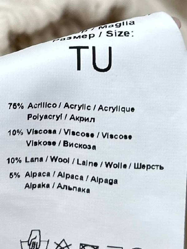 Итальянская одежда, бренд Ljve, арт. 74357959