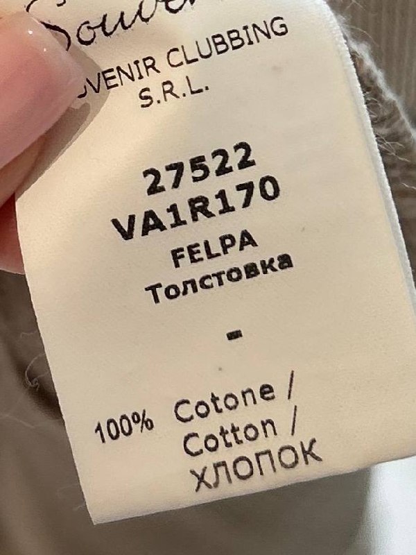 Итальянская одежда, бренд Ljve, арт. 74358378