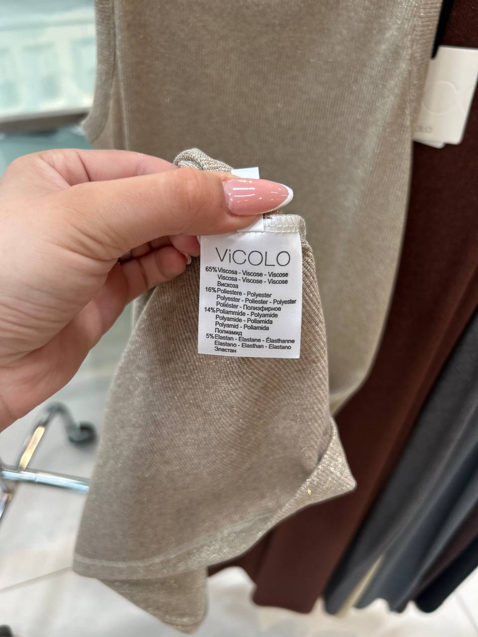 Итальянская одежда, бренд Vicolo, арт. 74345817