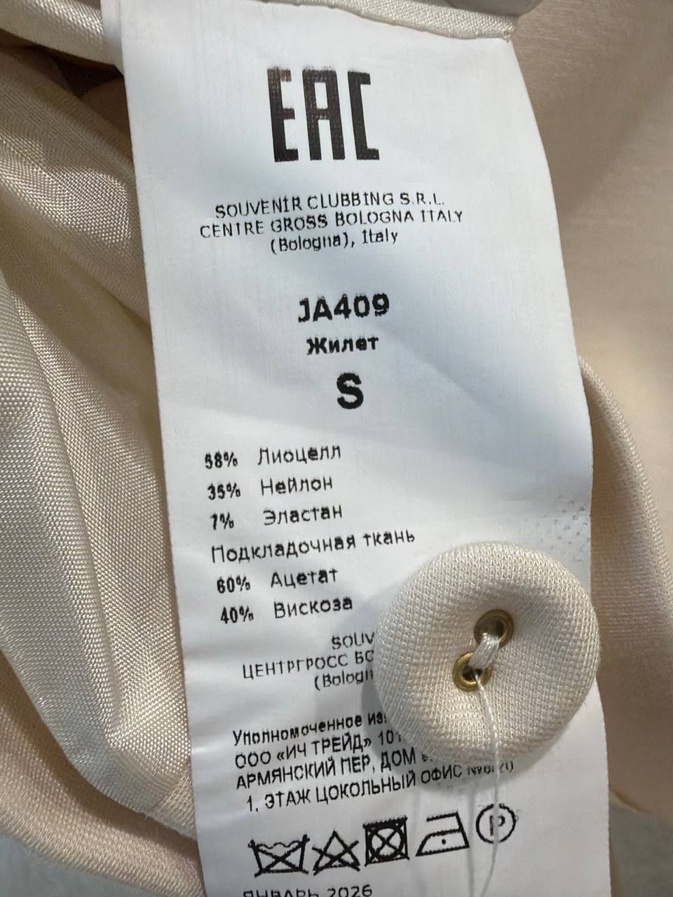 Фото Souvenir