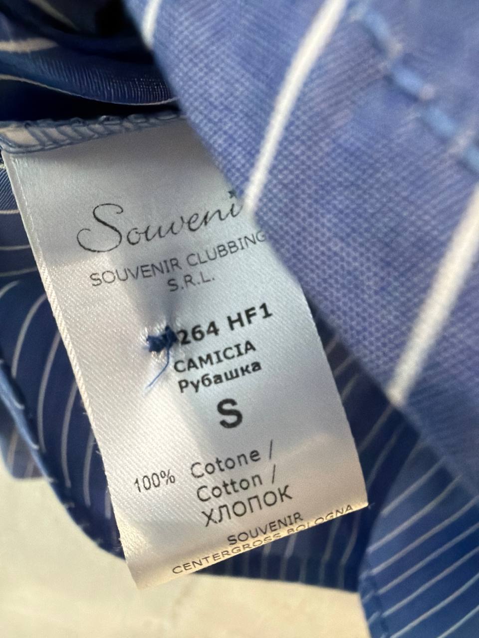 Фото Souvenir