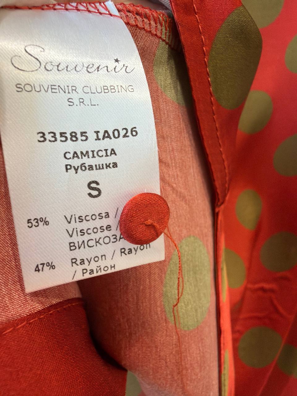 Фото Souvenir