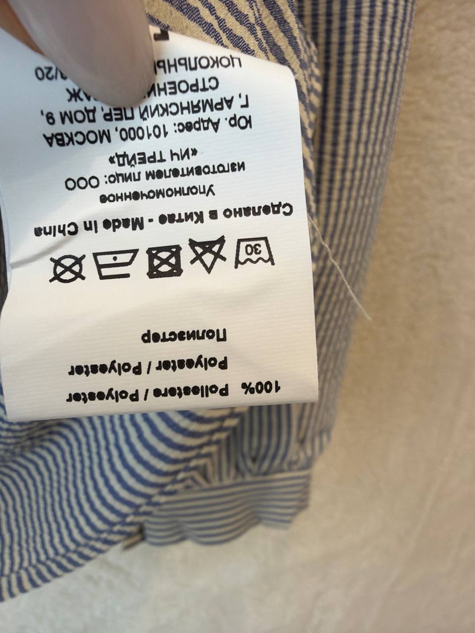 Фото Souvenir