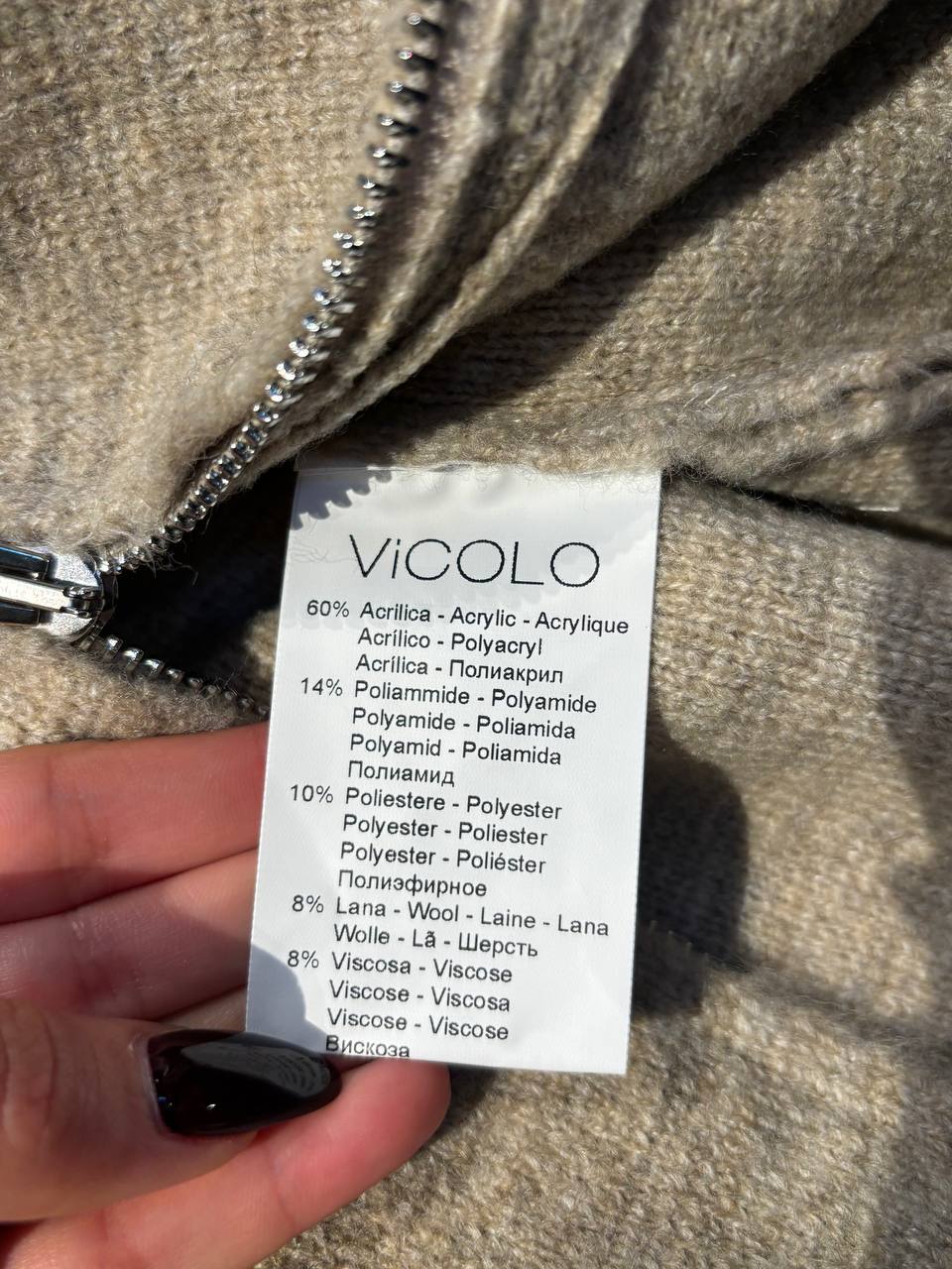 Итальянская одежда, бренд Vicolo, арт. 74392937