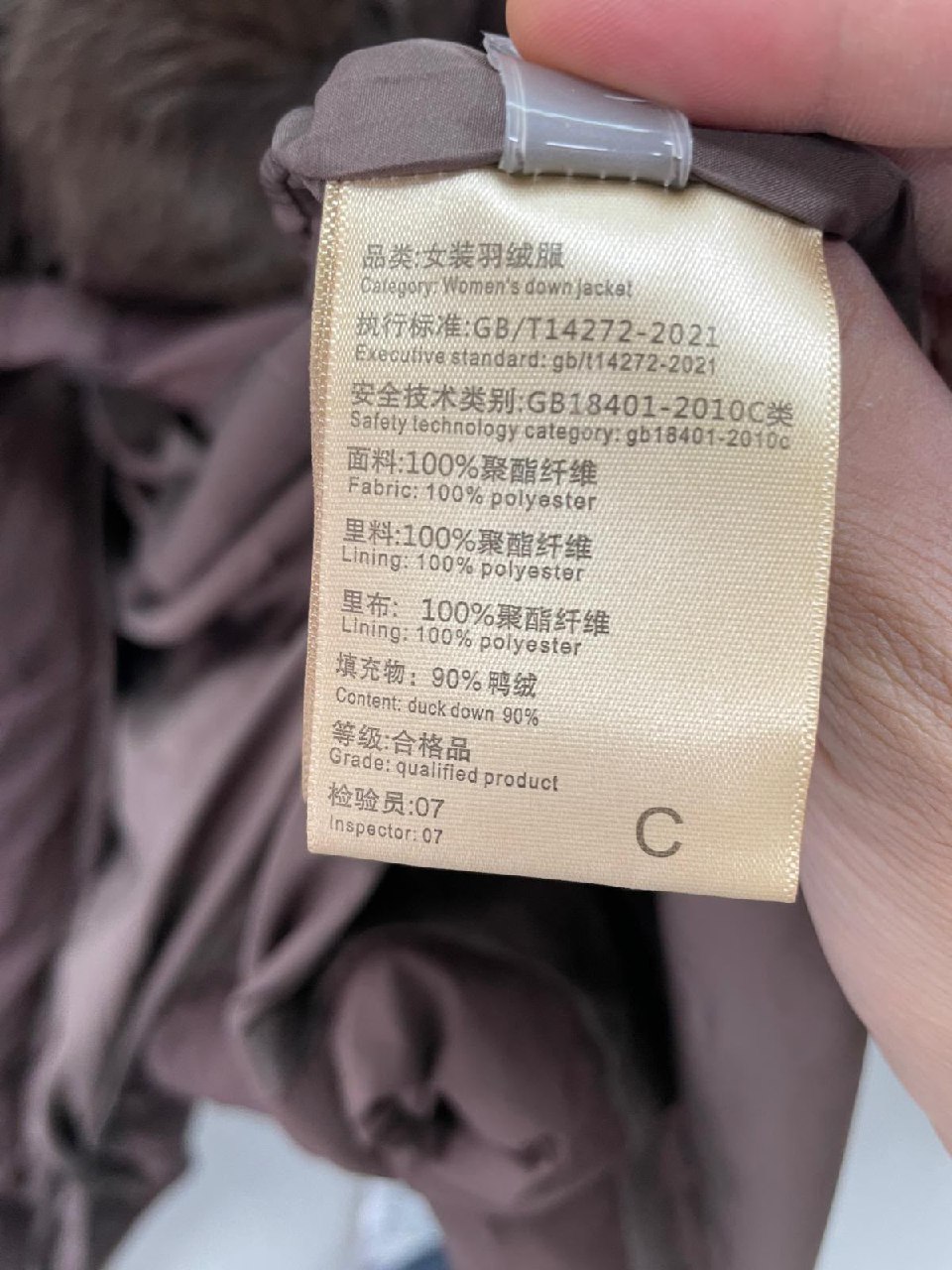 Итальянская одежда, бренд Joie Clair (J-Clair), арт. 74390519